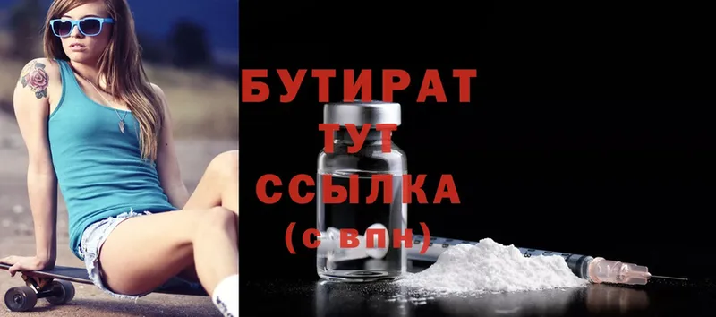 Продажа наркотиков Касимов ГЕРОИН  Альфа ПВП  Cocaine  Меф  Конопля  ГАШИШ 