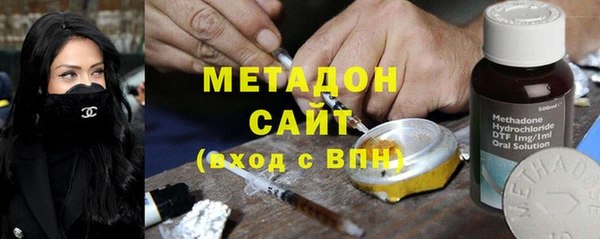 стаф Богородицк