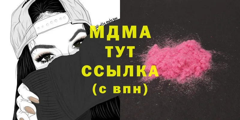 МДМА Molly  Касимов 