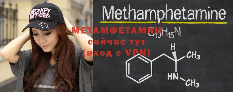 что такое наркотик  Касимов  Метамфетамин Methamphetamine 